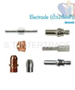 Electrode
