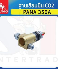 ฐานเสียบปืน CO2 PANA 350A SUMO