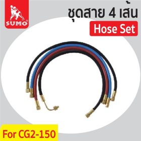 ชุดสาย STINTERTRADE