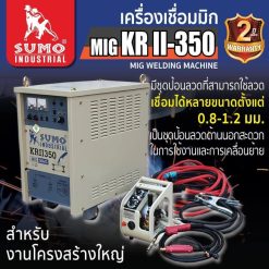 เครื่องเชื่อม STINTERTRADE