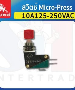 สวิตซ์ Micro-Press 10A125-250VAC SUMO