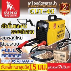 เครื่องตัดพลาสม่า STINTERTRADE