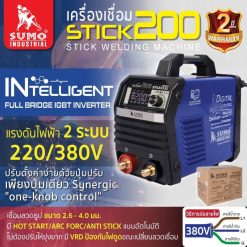 เครื่องเชื่อม STINTERTRADE
