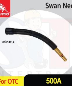 Swan neck OTC 500A (U4173B00) SUMO