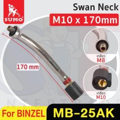 Swan neck BINZEL MB-25AK
