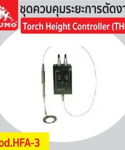 Torch Height STINTERTRADE