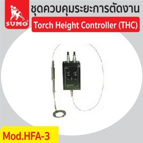 Torch Height STINTERTRADE