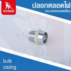 ปลอกหลอดไฟกระบอกอบลวดเชื่อม