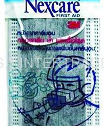 หน้ากากเพื่อสุขภาพ (คาร์บอน)