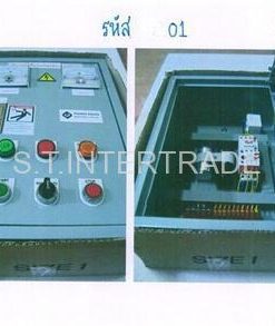 #01 ตู้คอนโทรล 2HP 220V+แค๊ป