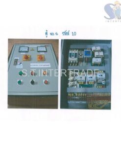 #10-5 ตู้คอนโทรล 30HP 380V #4 ครบชุด