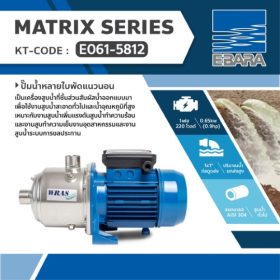 MATRIX 3-4T/0.65M STINTERTRADE