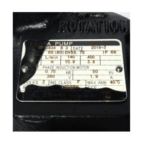 80DVS 5.75 STINTERTRADE