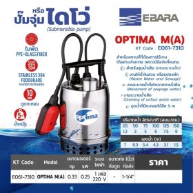 OPTIMA-MA STINTERTRADE