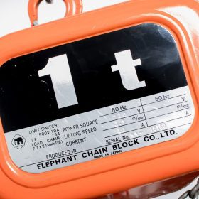 SA-1S(1ทบ) - 1 T STINTERTRADE