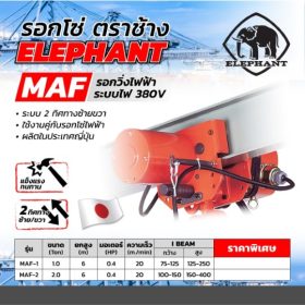 MAF-1 - 1T4 STINTERTRADE