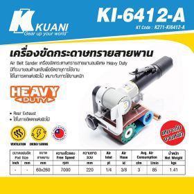 เครื่องขัดกระดาษทรายสายพาน KI-6412-A STINTERTRADE