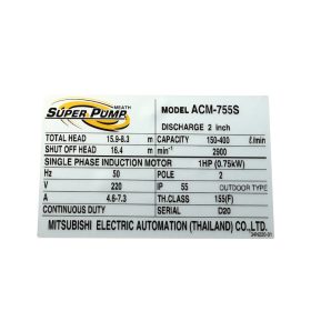 ACM-755S STINTERTRADE