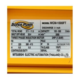 WCM-1505F-T STINTERTRADE