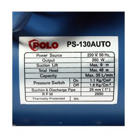 ปั๊มน้ำอัตโนมัติ รุ่น PS-130AUTO STINTERTRADE