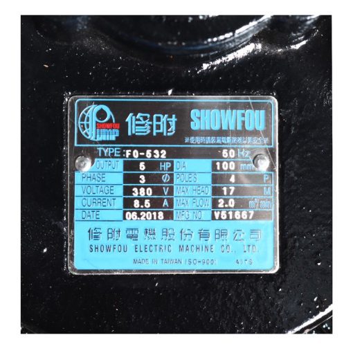 FO-532 STINTERTRADE