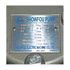 SSSQ-212N TINTERTRADE