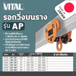 V041-0360 STINTERTRADE