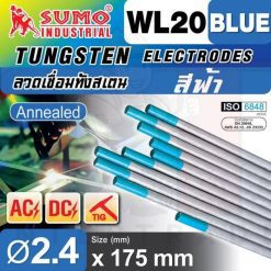 ทังสเตน (ฟ้า) 2.4mm SUMO
