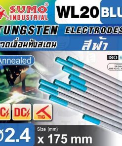 ทังสเตน (ฟ้า) 2.4mm SUMO