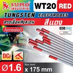 ทังสเตน (แดง) 1.6mm SUMO
