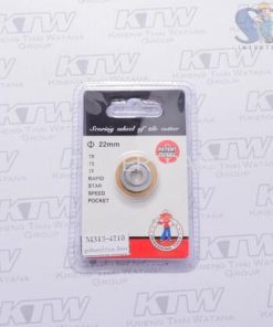 อะไหล่ B02+B03 ลูกคัดเตอร์ 22มม. สีทอง