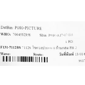 ไขควงปากแฉก หัวโต ก้านกลม FORCE รุ่น 7112S by STNTRADE