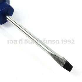 T9097796 STINTERTRADE