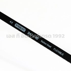 15-265 STINTERTRADE
