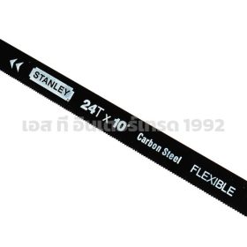 15-408 STINTERTRADE