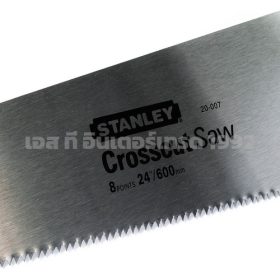 20-007 STINTERTRADE