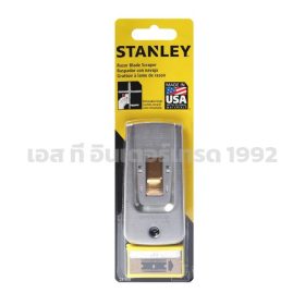 28-500-81 STINTERTRADE