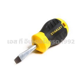 60-825 STINTERTRADE