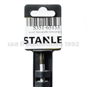 65-153 STINTERTRADE
