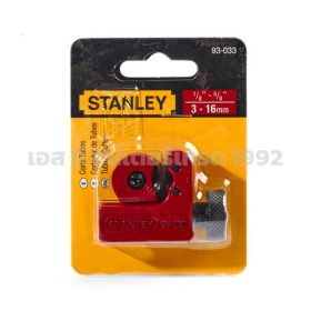 S351-93033 STINTERTRADE