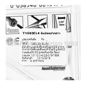 T1502EL4 STINTERTRADE