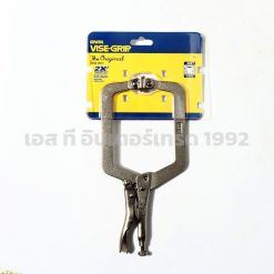I081-T9SP STINTERTRADE