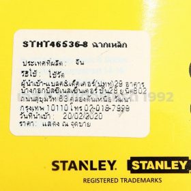 46-536 STINTERTRADE