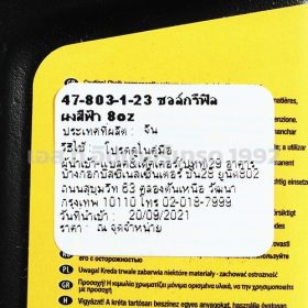 47-803 STINTERTRADE