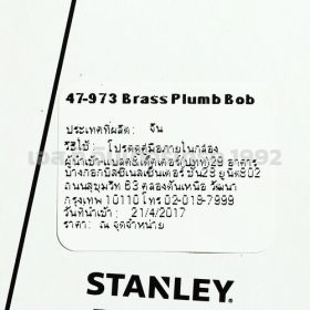 47-973 STINTERTRADE