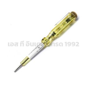 S351-66119 STINTERTRADE