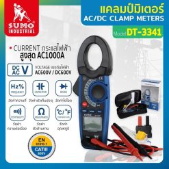 แคลมป์มิเตอร์ STINTERTRADE