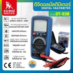 ดิจิตอลมัลติมิเตอร์ STINTERTRADE