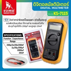 ดิจิตอลมิเตอร์ รุ่น KS-7115 SUMO