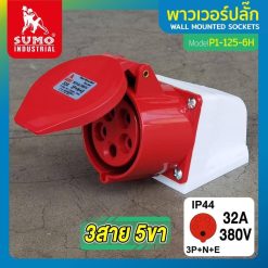 พาวเวอร์ปลั๊ก SUMO STINTERTRADE